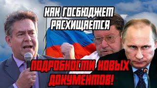 "ШОК! ПЛАТОШКИН РАЗОБЛАЧИЛ ПОЛИТИЧЕСКИЕ СЕКРЕТЫ РОССИИ — КАК ЭТО ПОВЛИЯЕТ НА НАШЕ БУДУЩЕЕ?"