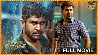 Vijay Antony Blockbuster Hit Political Action Thriller Vijaya Raghavan Telugu Full Movie |First Show