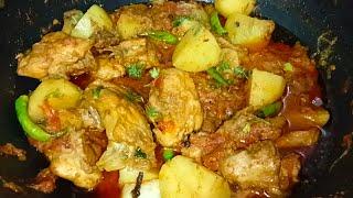 Chicken Aloo ka salan homemade masala recipe by Aqsa cooking channel