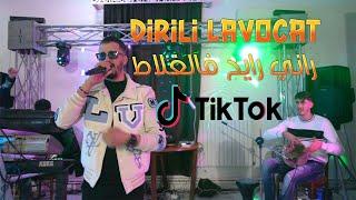 Mohamed Djeffal 2025 - Dirili Lavocat  ديريلي لافوكات - ( Live Mariage )