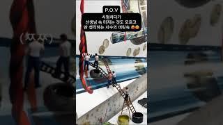 연합평가 셤중인 어느 입시생의 머릿속! #미대입시 #입시미술 #기초디자인  #기초소양 #강남디자인고흐 #미술 #슬기로운입시생활 #대치동미술학원 #선릉역미술학원 #디자인입시 #웃긴짤