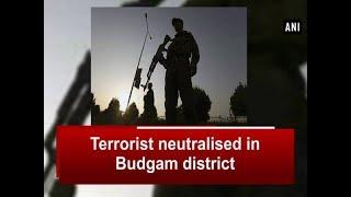 Terrorist neutralised in Budgam district - Jammu & Kashmir News