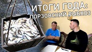 Как Хлорелла повлияла на Продуктивность Рыбного хозяйства. Технология ООО "Альготек"