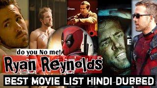 Ryan Reynolds movie list। Film bd। Hollywood movie List Hindi dubbed