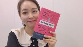 [지식 공유] 가르치지 말고 보여주자 소개│콘텐츠위드(Contents With)