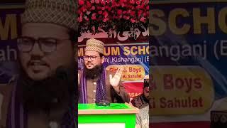 Mufti Ziyaul Mustafa Naimi Kishanganj Bahadurganj jhingakata #love