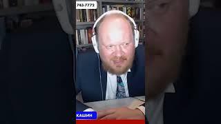 Олег Кашин   что путин может предложить американцам