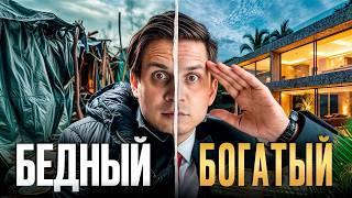 НАЧНИ ЖИТЬ НА 100%! / Простые правила успеха, которые работают