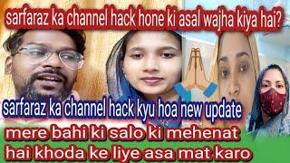 @mrsarfaraz @Jiniz_Vlog sarfaraz ka channel hack hone ki asal wajha kiya haiNewupdate 