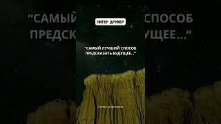 Успех в деталях #мотивация
