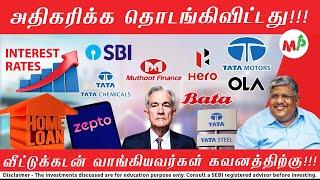 இப்போ சந்தையில் முதலீடு செய்யலாமா??விற்றுத்தள்ளும் வெளிநாட்டு முதலீட்டாளர்கள்!!!  | Anand Srinivasan