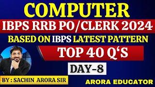 IBPS RRB PO/Clerk Computer Awareness | Computer Knowledge for IBPS RRB | RRB GBO Computer | Day-8 |