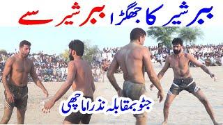 Nazar Hussain Machi Vs Javed Jatto Kabaddi Match | Batera BAloch Vs Unknown man | Malik Binyameen