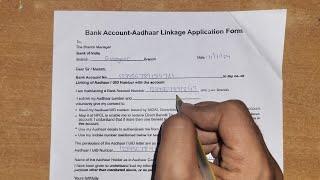 Bank Account Aadhaar Linkage Application Form Fill Up | Aadhaar Linkage Application Form Kaise Bhare