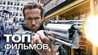 ТОП-10 ЛУЧШИХ ФАНТАСТИЧЕСКИХ ФИЛЬМОВ (2013)