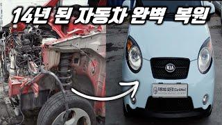 "카센터 사장님이 열 받으면 이렇게 됩니다" 중고차 구매 신중하세요! Automobile maintenance