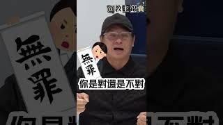 【教主智慧13  網絡審判官孰是孰非】#教主錦囊#教主陳禮善博士#香港室內設計#香港裝修#室內設計#裝修