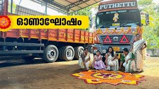 Onam  Celebration 2024 | Jelaja Ratheesh | Puthettu Travel Vlog |