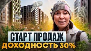 Старт продаж 2024 года. Новостройки СПб