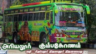  Uthayakumar Transport  l  அரியலூர் கும்பகோணம்  Cabin Ride l Ananthaparavai