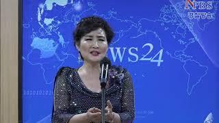 [npbs tv 경찰방송]