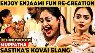 Nikki and Muppatha Sastika's Enjoy Enjaami Song Recreation  | Ultimate Fun Interview