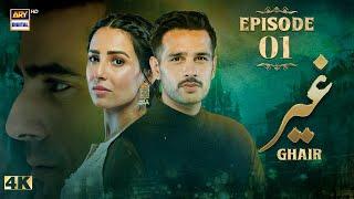 Ghair Episode 1 | 20 Sep 2024 (English Subtitles)| Ushna Shah |Usama Khan |Adeel Hussain|ARY Digital