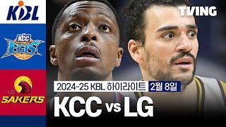 [KCC vs LG] 2/8 경기 I 2024-25 KCC 프로농구 I 하이라이트 I TVING