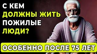 Узнайте секрет счастливой старости: с кем жить пожилым!