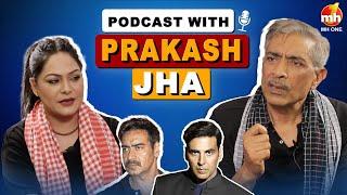 Prakash Jha ने लगाये Akshay Kumar और Ajay Devgn पर खुलकर आरोप | Latest Bollywood Podcast | MH ONE