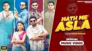 Hath Me Asla  (dance Video)  Aman dancer Bhojpuri Gyanender Sardhana  New Haryanvi  badmashi song