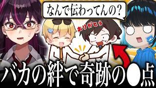 【対決】英語が話せないバカ達に出川イングリッシュさせてみた結果ｗｗｗ【毒あきお/キムテス/あーずかい/おっP/毒ヶ衣ちなみ】