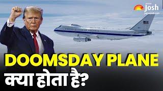 Doomsday Plane क्या है? | Nuclear Attack के बाद भी कैसे चलता है देश?
