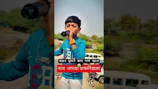 dev mamledar band satana  swar samrat band satana #viralsong