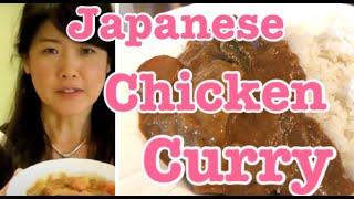 Easy Chicken Curry Recipe Japanese way