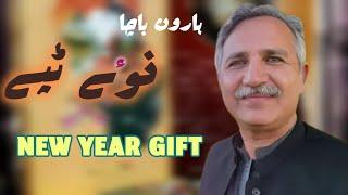 Haroon Bacha Pashto new tapay 2025 Pashto new song Pashto new Tappaezy pashto new ghazal