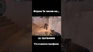 БРОНЗА?! #standoff2 #стандофф2 #стандофф #standoff #so2 #стандоф2 #бронза #стандоф #звание