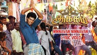 Aakkam - Ninnavan Ninnavan Lyric Video | New Tamil Movie | Gana Bala | Srikanth Deva | Trend Music