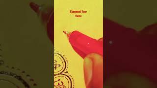 Varun, Name Handwriting with Red jel pen, By Digital Fonts Handwriting 2.0!!
