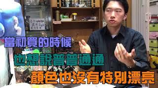 黃寶石?周老闆平時戴甚麼戒指??適合男人的鑽石 寶石 祖母綠 紅寶石 藍寶石