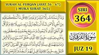 BELAJAR MENGAJI AL-QURAN JUZ 19 : SURAH AL-FURQAN (AYAT 56 - 67) MUKA SURAT 365