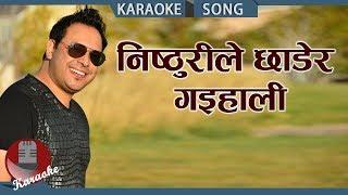 Nisthurile Chadera - Yam Baral | Nepali Karaoke Song With Lyrics