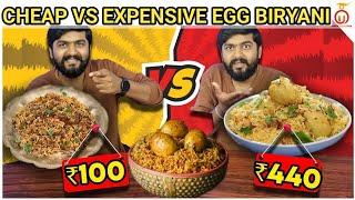 Cheap vs Expensive Egg Biryani | Kannada Food Review | Unbox Karnataka