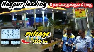  ஒரு வழியாக 8 நாட்களுக்குப் பிறகு  Nagpur ல export load ஏற்றிக்கொண்டு Chennai க்கு புறப்படுகிறேன்