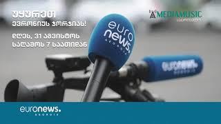 Euronews - Georgia