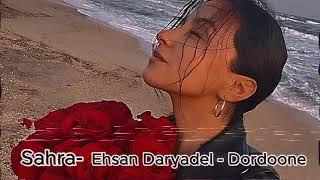 Nila Muzik -  Ehsan Daryadel   Dordoone