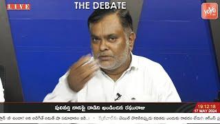 Analyst Ramakrishna On Telangana Lands Values | Highest Land Rates In Telangana | Revanth  |YOYO TV