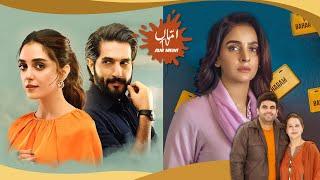 Did The First Episodes Of Sar-e-Rah & Yunhi Live Up To Our Expectations? | Amma TV Aur Mein Ep151