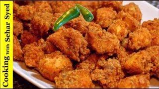 Chicken Pakora Recipe//Crispy Chicken kay Pakoray in Urdu By CWSS/Pakistani Food Recipe/Urdu Recipes