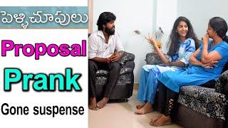 పెళ్లిచూపులు Proposal Prank || Prank Gone suspence || Telugu Pranks ||Telugu Waala